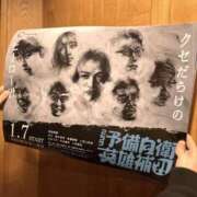 ヒメ日記 2026/01/08 00:49 投稿 ことり 洗練された極上ガール！ ウエスト・コム