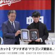 ヒメ日記 2026/01/08 10:05 投稿 ことり 洗練された極上ガール！ ウエスト・コム