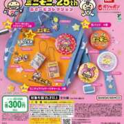 ヒメ日記 2026/01/20 08:25 投稿 ことり 洗練された極上ガール！ ウエスト・コム