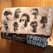 ヒメ日記 2026/02/04 00:30 投稿 ことり 洗練された極上ガール！ ウエスト・コム