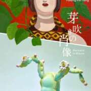 ヒメ日記 2026/02/07 00:31 投稿 ことり 洗練された極上ガール！ ウエスト・コム