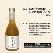 ヒメ日記 2026/02/08 00:15 投稿 ことり 洗練された極上ガール！ ウエスト・コム