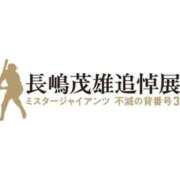 ヒメ日記 2026/02/12 00:05 投稿 ことり 洗練された極上ガール！ ウエスト・コム
