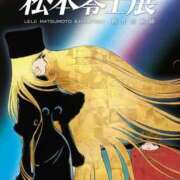 ヒメ日記 2026/02/13 00:05 投稿 ことり 洗練された極上ガール！ ウエスト・コム