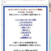 ヒメ日記 2026/02/13 13:25 投稿 ことり 洗練された極上ガール！ ウエスト・コム