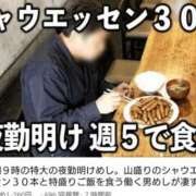 ヒメ日記 2026/02/14 08:42 投稿 ことり 洗練された極上ガール！ ウエスト・コム