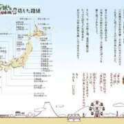 ヒメ日記 2026/02/14 13:15 投稿 ことり 洗練された極上ガール！ ウエスト・コム