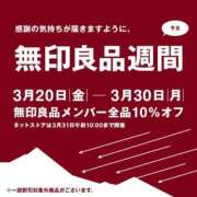 ヒメ日記 2026/03/17 10:15 投稿 ことり 洗練された極上ガール！ ウエスト・コム