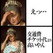 ヒメ日記 2026/04/19 00:20 投稿 ことり 洗練された極上ガール！ ウエスト・コム