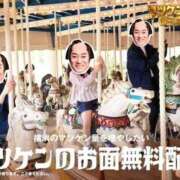 ヒメ日記 2026/04/19 12:34 投稿 ことり 洗練された極上ガール！ ウエスト・コム
