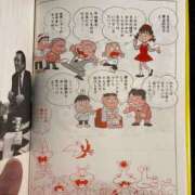 ヒメ日記 2026/05/06 02:15 投稿 ことり 洗練された極上ガール！ ウエスト・コム