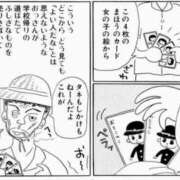 ヒメ日記 2026/05/09 00:25 投稿 ことり 洗練された極上ガール！ ウエスト・コム