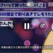 ヒメ日記 2026/05/16 06:57 投稿 ことり 洗練された極上ガール！ ウエスト・コム