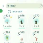ヒメ日記 2026/05/18 12:18 投稿 ことり 洗練された極上ガール！ ウエスト・コム