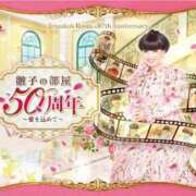 ヒメ日記 2026/06/05 02:35 投稿 ことり 洗練された極上ガール！ ウエスト・コム