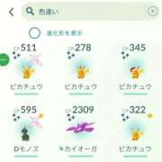 ヒメ日記 2026/07/17 00:25 投稿 ことり 洗練された極上ガール！ ウエスト・コム