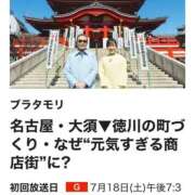 ヒメ日記 2026/07/18 11:33 投稿 ことり 洗練された極上ガール！ ウエスト・コム