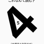 ヒメ日記 2026/07/20 21:20 投稿 ことり 洗練された極上ガール！ ウエスト・コム