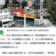 ヒメ日記 2026/07/25 00:15 投稿 ことり 洗練された極上ガール！ ウエスト・コム