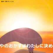 ヒメ日記 2026/08/15 22:45 投稿 ことり 洗練された極上ガール！ ウエスト・コム