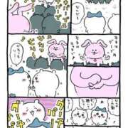 ヒメ日記 2026/10/01 00:15 投稿 ことり 洗練された極上ガール！ WEST・COM（ウエスト・コム）