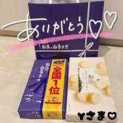 ヒメ日記 2025/05/11 18:26 投稿 りおん 極上サービス◎！！ ウエスト・コム