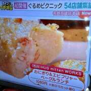 ヒメ日記 2025/05/15 07:56 投稿 りおん 極上サービス◎！！ ウエスト・コム