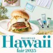 ヒメ日記 2025/05/18 07:56 投稿 りおん 極上サービス◎！！ ウエスト・コム