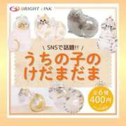 ヒメ日記 2025/06/09 10:06 投稿 りおん 極上サービス◎！！ ウエスト・コム