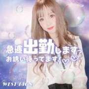 ヒメ日記 2025/08/01 07:06 投稿 りおん 極上サービス◎！！ ウエスト・コム