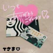 ヒメ日記 2025/10/19 21:45 投稿 りおん 極上サービス◎！！ ウエスト・コム