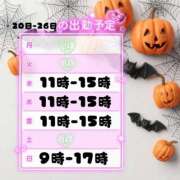 ヒメ日記 2025/10/19 22:05 投稿 りおん 極上サービス◎！！ ウエスト・コム