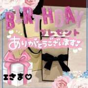 ヒメ日記 2025/11/09 17:25 投稿 りおん 極上サービス◎！！ ウエスト・コム