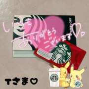 ヒメ日記 2025/11/13 13:55 投稿 りおん 極上サービス◎！！ ウエスト・コム