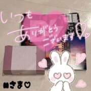 ヒメ日記 2025/11/14 13:15 投稿 りおん 極上サービス◎！！ ウエスト・コム