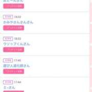 ヒメ日記 2025/11/16 09:58 投稿 りおん 極上サービス◎！！ ウエスト・コム