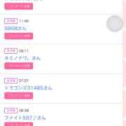 ヒメ日記 2025/11/20 10:05 投稿 りおん 極上サービス◎！！ ウエスト・コム