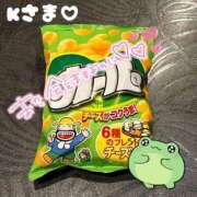 ヒメ日記 2025/11/21 12:44 投稿 りおん 極上サービス◎！！ ウエスト・コム