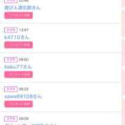 ヒメ日記 2025/11/24 07:44 投稿 りおん 極上サービス◎！！ ウエスト・コム