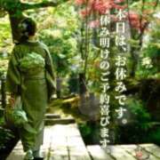 ヒメ日記 2025/11/30 11:05 投稿 りおん 極上サービス◎！！ ウエスト・コム