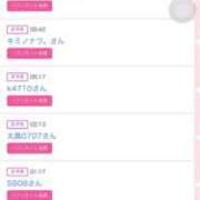 ヒメ日記 2025/12/04 07:15 投稿 りおん 極上サービス◎！！ ウエスト・コム