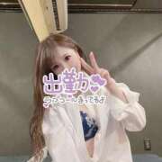 ヒメ日記 2025/12/06 06:45 投稿 りおん 極上サービス◎！！ ウエスト・コム