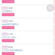 ヒメ日記 2025/12/06 06:51 投稿 りおん 極上サービス◎！！ ウエスト・コム