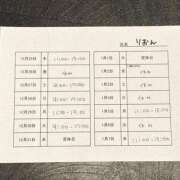 ヒメ日記 2025/12/06 12:58 投稿 りおん 極上サービス◎！！ ウエスト・コム