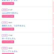 ヒメ日記 2025/12/08 09:16 投稿 りおん 極上サービス◎！！ ウエスト・コム