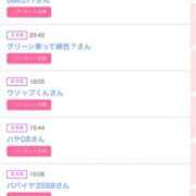 ヒメ日記 2025/12/09 22:51 投稿 りおん 極上サービス◎！！ ウエスト・コム