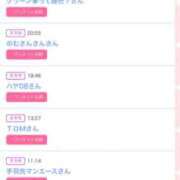 ヒメ日記 2025/12/10 09:06 投稿 りおん 極上サービス◎！！ ウエスト・コム