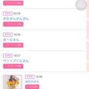 ヒメ日記 2025/12/12 09:16 投稿 りおん 極上サービス◎！！ ウエスト・コム