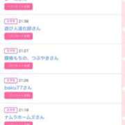 ヒメ日記 2025/12/17 21:25 投稿 りおん 極上サービス◎！！ ウエスト・コム