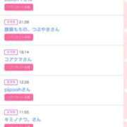 ヒメ日記 2025/12/18 08:47 投稿 りおん 極上サービス◎！！ ウエスト・コム